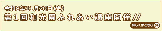 ��P��a�����ӂꂠ���u���J�ÁI�I�@
