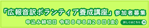 �u�L�񉹖�{�����e�B�A�{���u���v�Q���ҕ�W